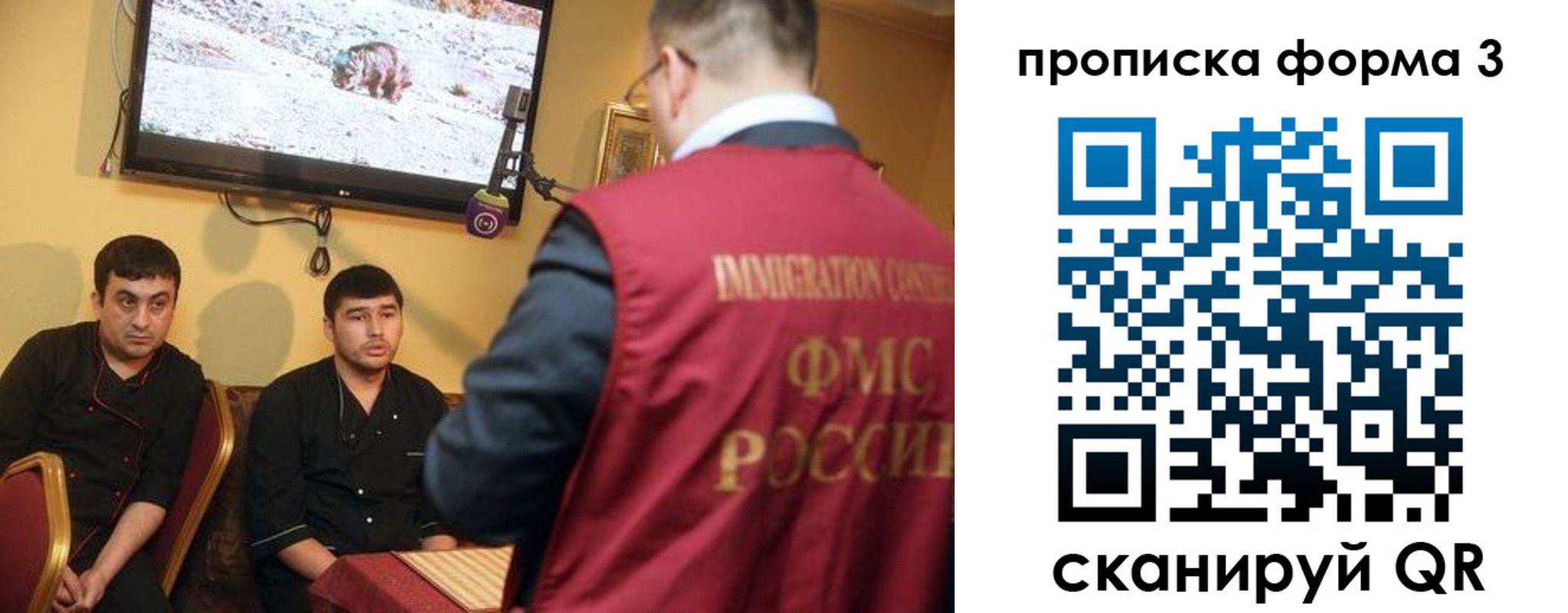 пропишу в квартире в Карелии