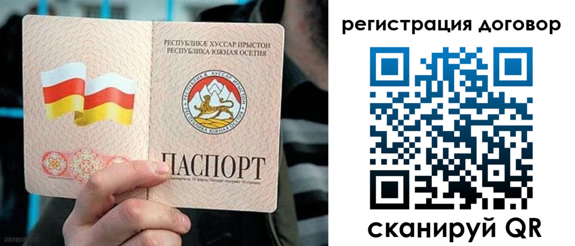 временная регистрация поиск в Карелии