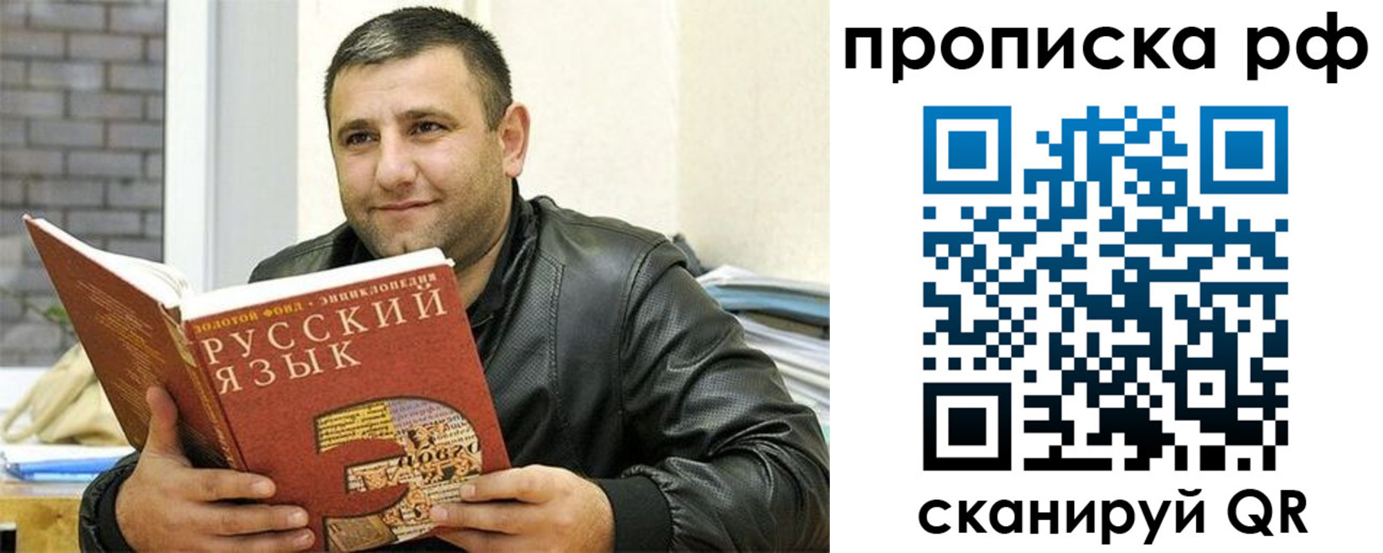 регистрация для дет. сада в Карелии