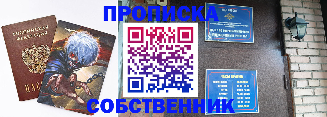 регистрация для дет. сада в Карелии