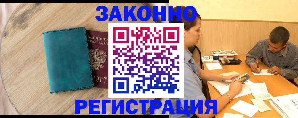 регистрация для дет. сада в Карелии