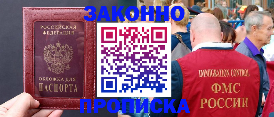 регистрация для школы в Карелии