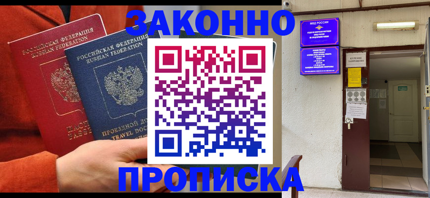 временная регистрация госуслуги в Карелии