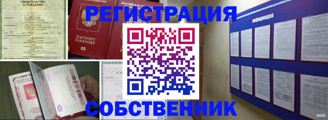 временная регистрация гарантия в Карелии