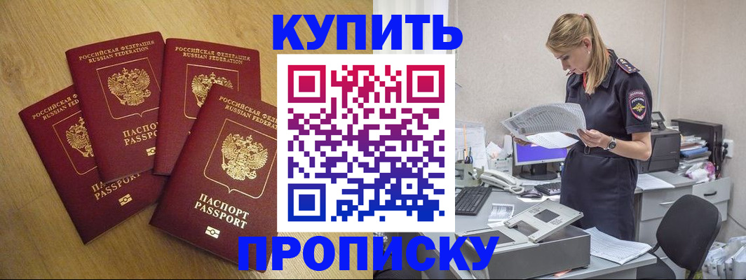 прописка для кредита в Карелии